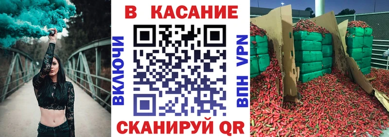 Где купить наркоту Анива Альфа ПВП  КОКАИН 