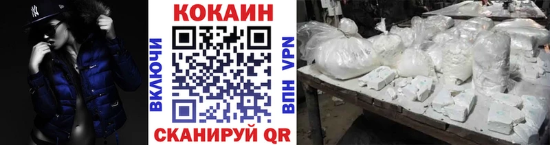 Cocaine Перу  дарк нет наркотические препараты  Анива  блэк спрут ТОР 