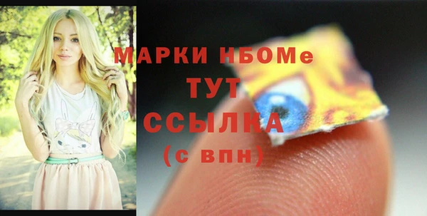 ALPHA PVP Алзамай