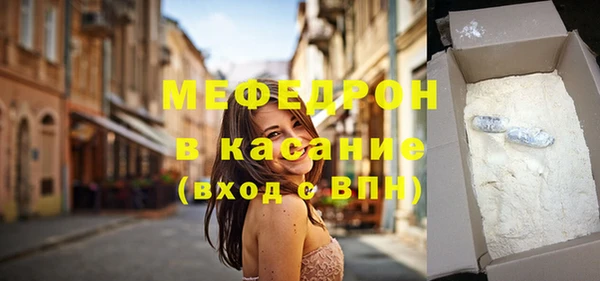 марки nbome Михайловск