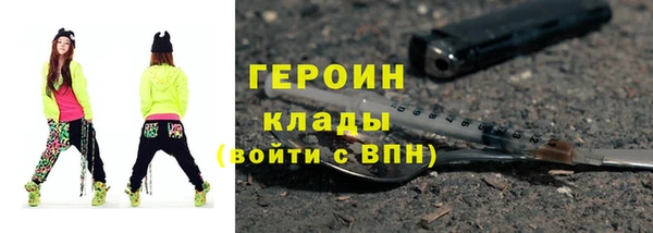 кокаин премиум Михайловка