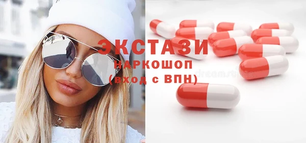 марки nbome Михайловск