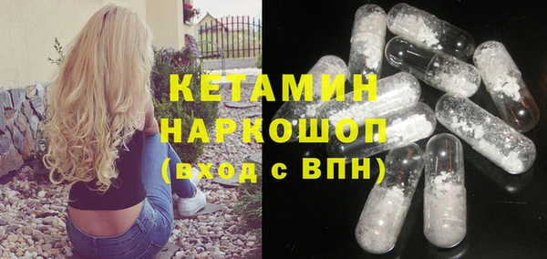 кокаин премиум Михайловка