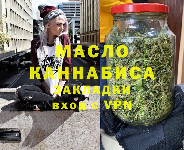 первитин Алексин