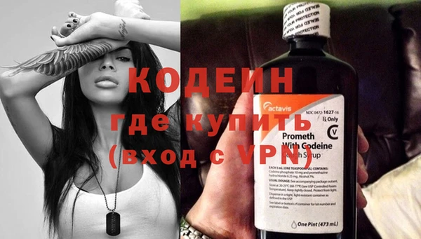 марки nbome Михайловск