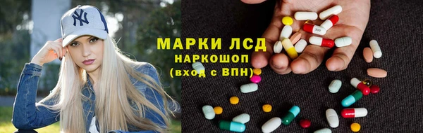 первитин Алексин