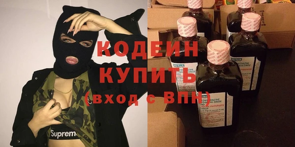 кокаин премиум Михайловка