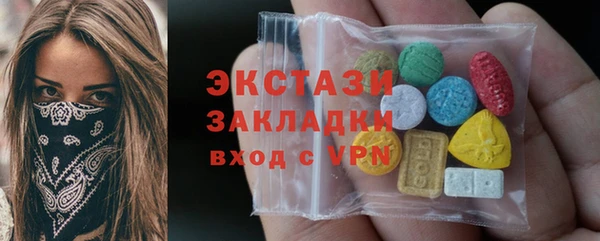 марки nbome Михайловск
