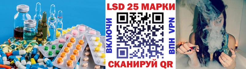 сколько стоит  Анива  mega как войти  Лсд 25 экстази ecstasy 