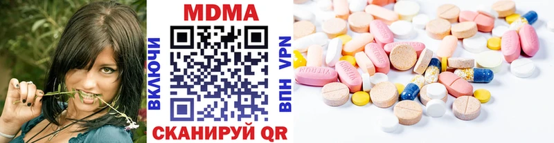 где найти Анива МДМА crystal