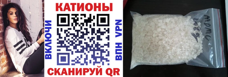 МЯУ-МЯУ 4 MMC  Анива 