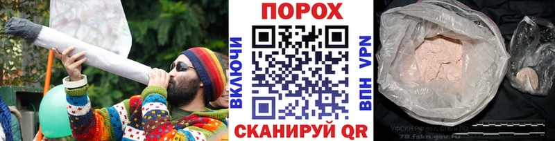Метамфетамин витя Анива