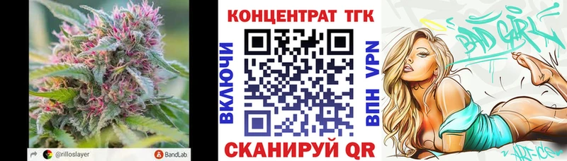 ТГК вейп  Анива 