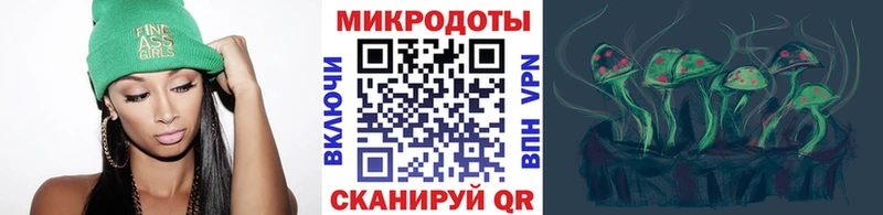 Галлюциногенные грибы Psilocybe даркнет клад Анива