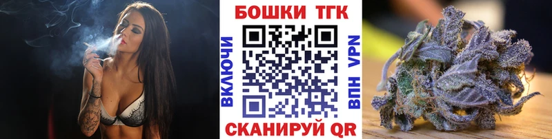 дарнет шоп  Анива  Бошки марихуана THC 21% 