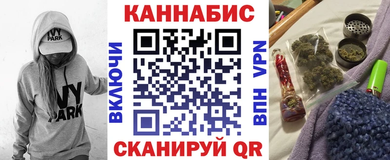 Бошки марихуана гибрид Анива